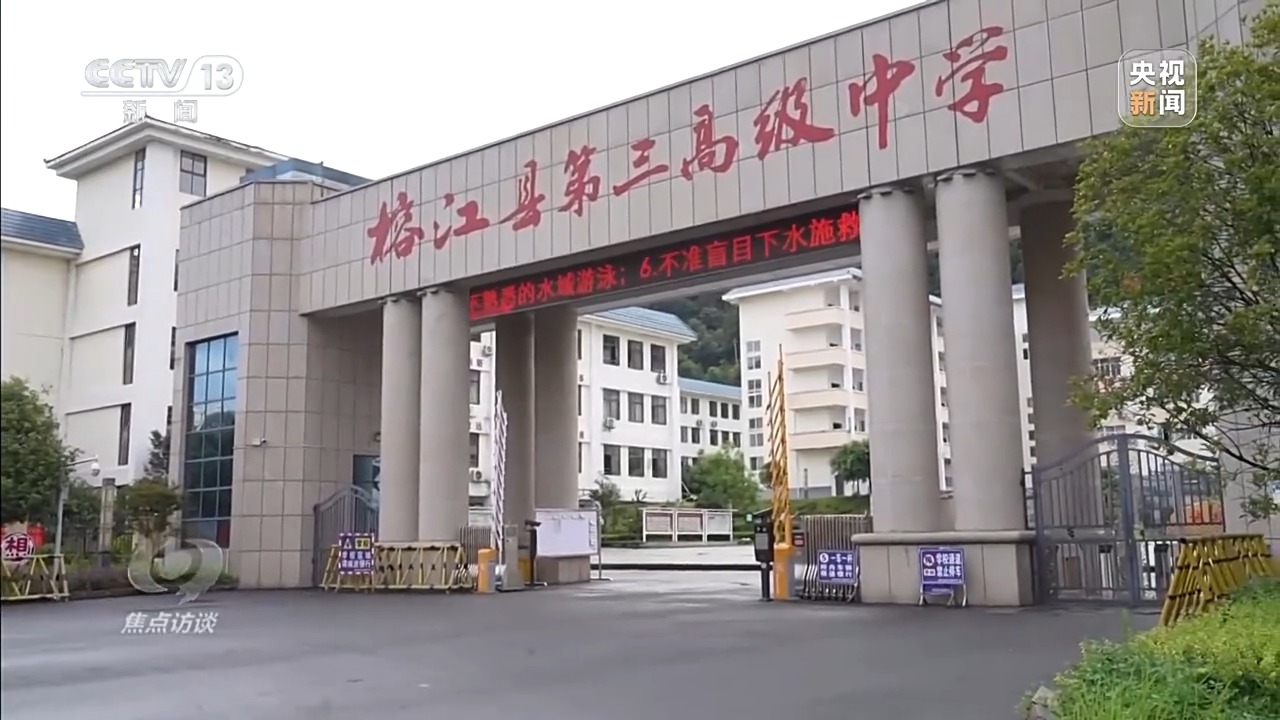 冲不垮的“村超” ！球场的哨声是火热生活重启的声音