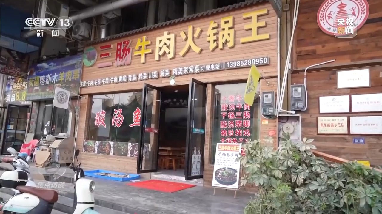 冲不垮的“村超” ！球场的哨声是火热生活重启的声音
