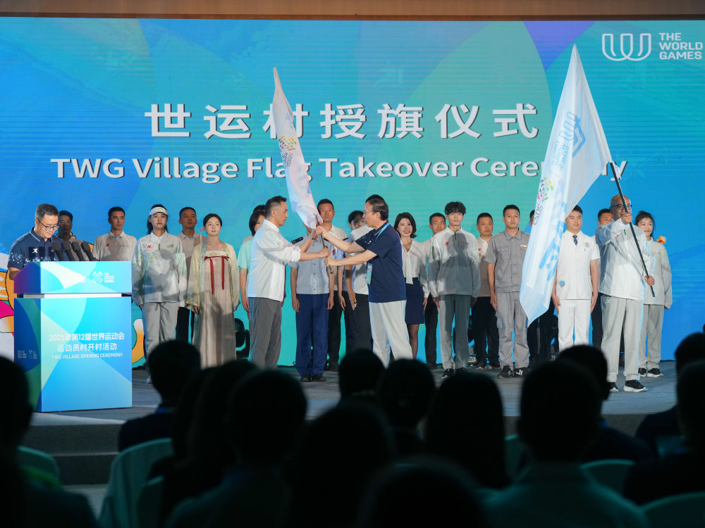 成都世运会 | 世运燃情待启 成都准备好了
