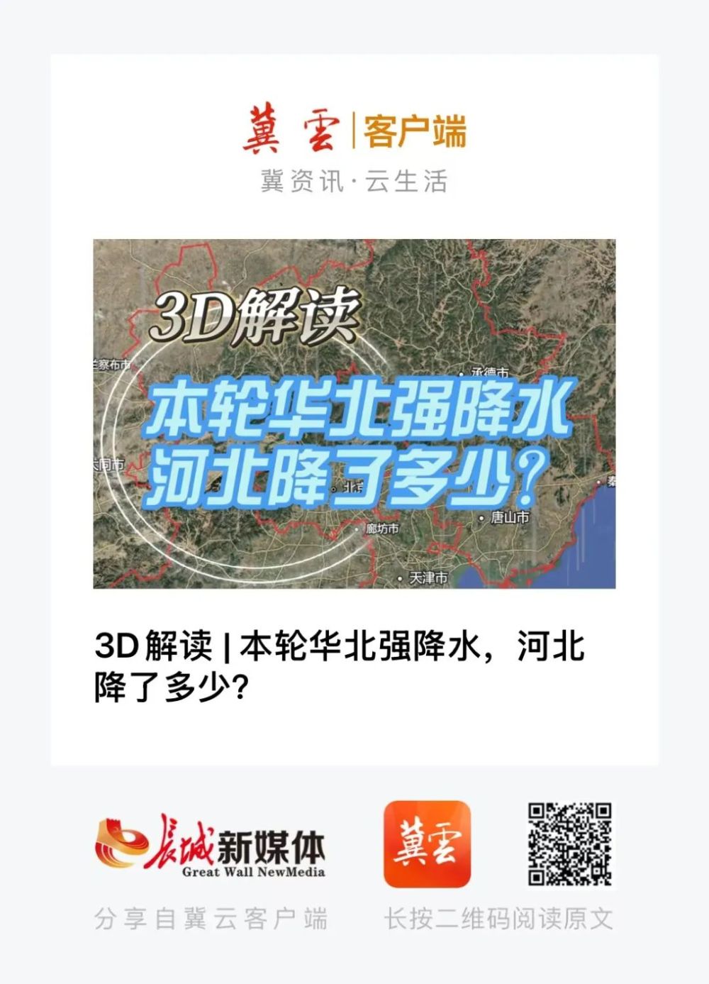 上榜了！恭喜代表作