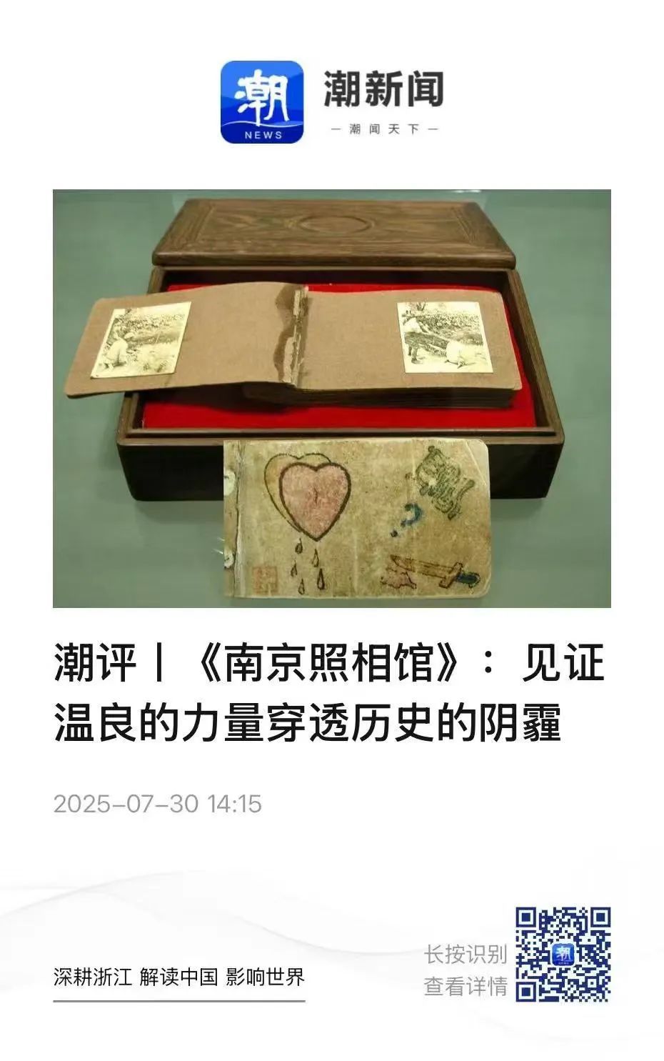 上榜了！恭喜代表作