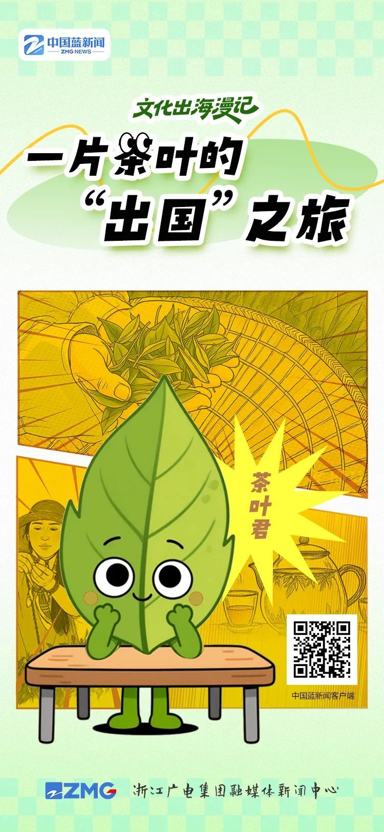 上榜了！恭喜代表作
