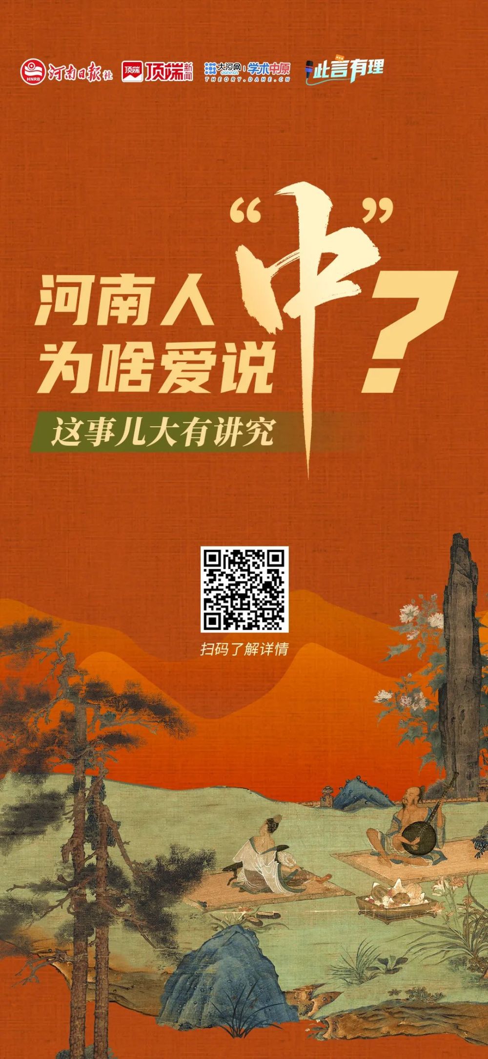 上榜了！恭喜代表作