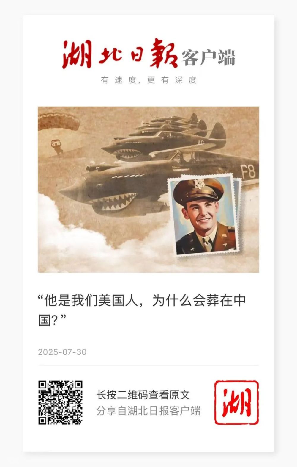 上榜了！恭喜代表作