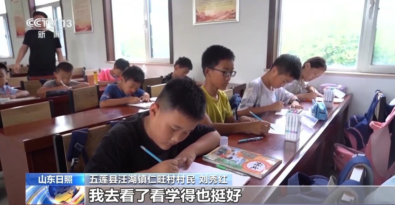 暑期托管筑起“快乐港湾” 孩子们“有所去”也“有所获”