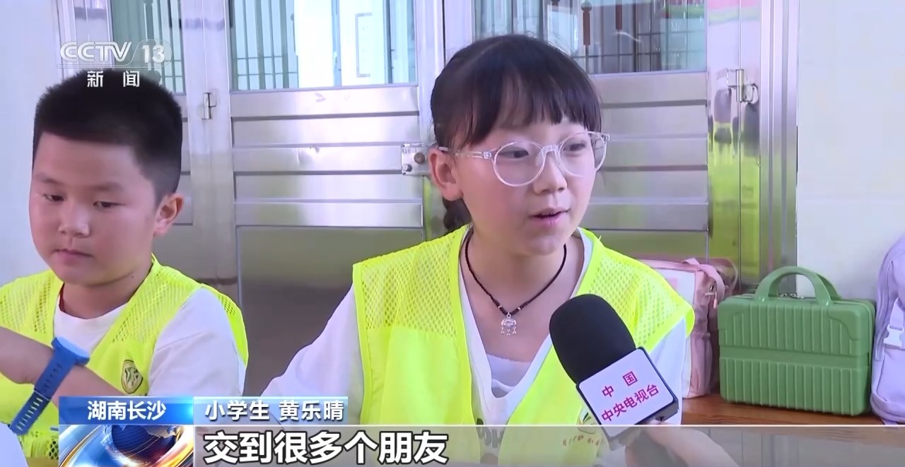 暑期托管筑起“快乐港湾” 孩子们“有所去”也“有所获”