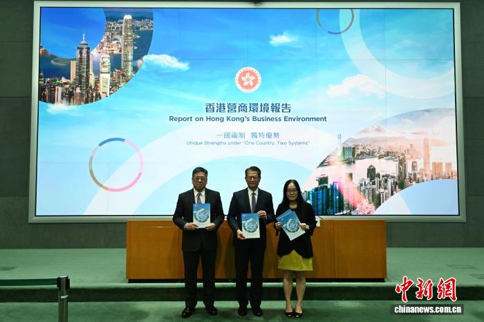 香江观澜：香港营商优势何以稳步提升？