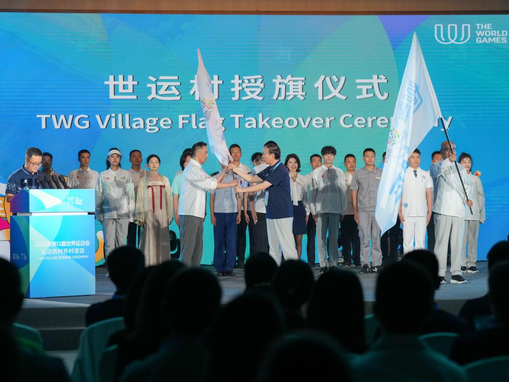 成都世运会丨世运燃情待启 成都准备好了
