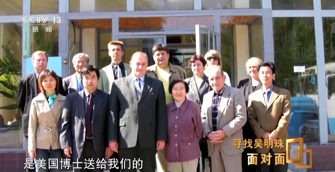 面对面丨中国人的吃瓜自由要感谢她！吴明珠说她的一生就是结几个好瓜献给人民
