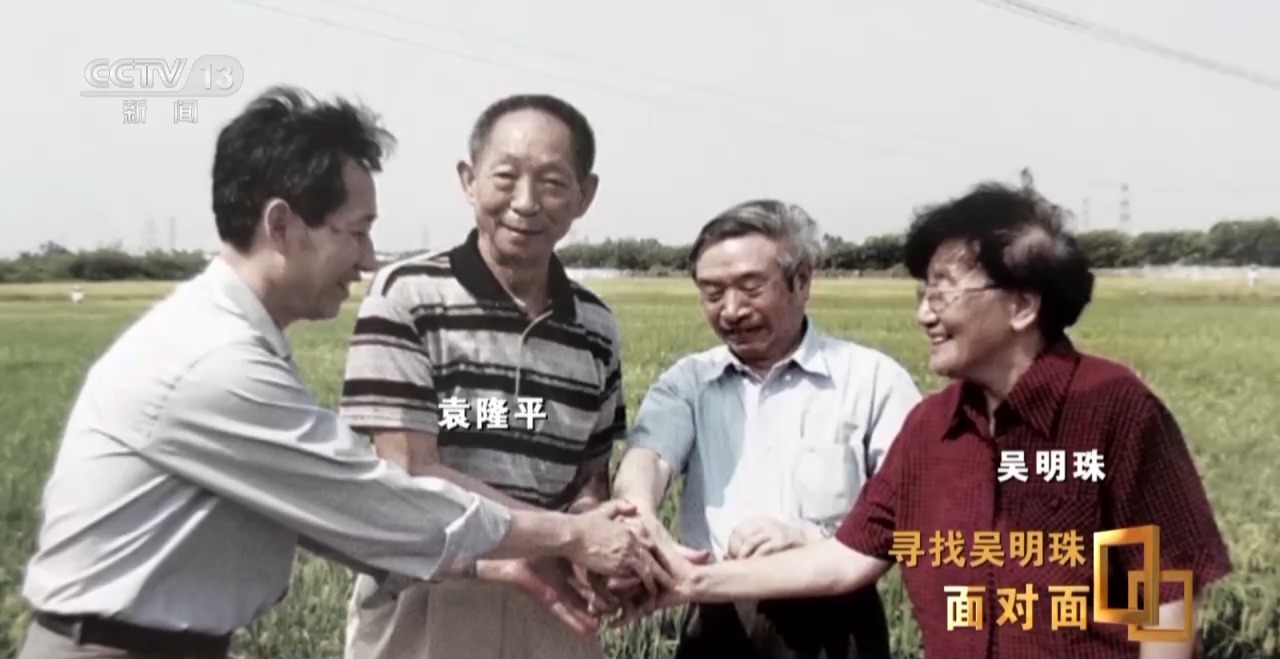 面对面丨中国人的吃瓜自由要感谢她！吴明珠说她的一生就是结几个好瓜献给人民