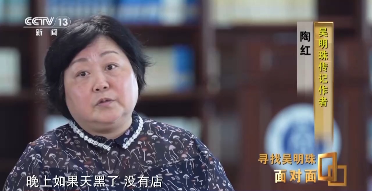 面对面丨中国人的吃瓜自由要感谢她！吴明珠说她的一生就是结几个好瓜献给人民