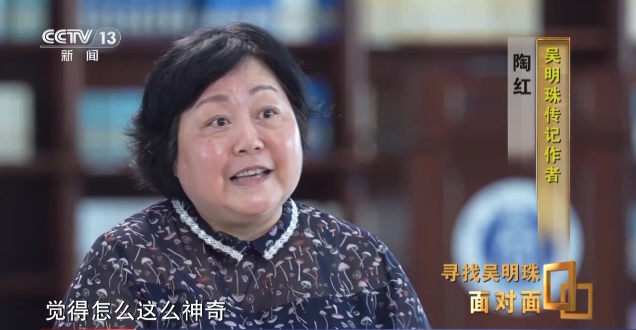 面对面丨中国人的吃瓜自由要感谢她！吴明珠说她的一生就是结几个好瓜献给人民