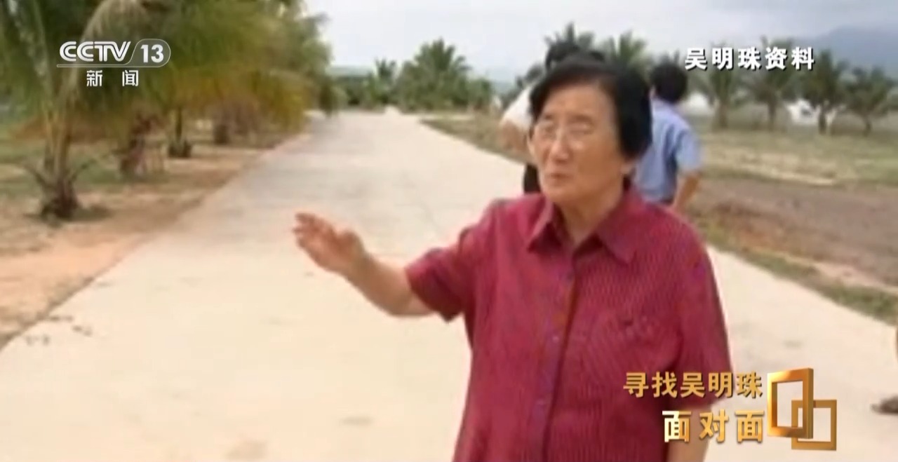 面对面丨中国人的吃瓜自由要感谢她！吴明珠说她的一生就是结几个好瓜献给人民