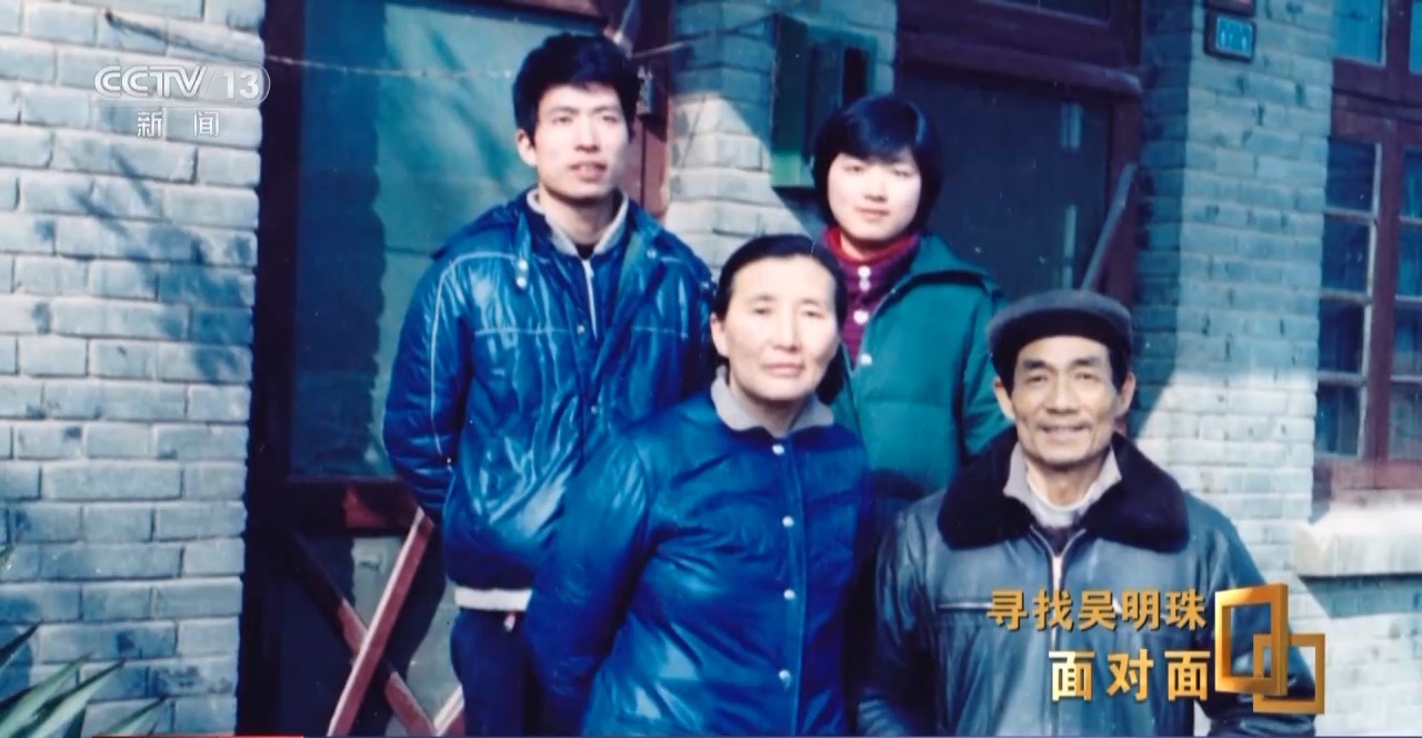 面对面丨中国人的吃瓜自由要感谢她！吴明珠说她的一生就是结几个好瓜献给人民