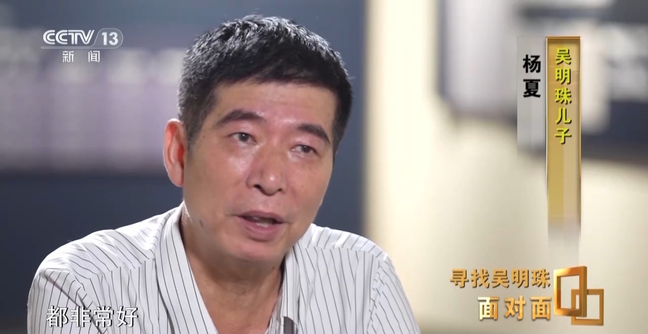 面对面丨中国人的吃瓜自由要感谢她！吴明珠说她的一生就是结几个好瓜献给人民