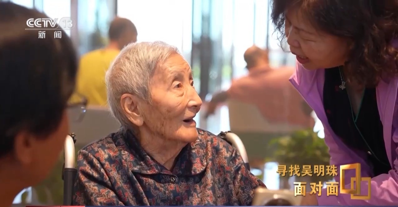 面对面丨中国人的吃瓜自由要感谢她！吴明珠说她的一生就是结几个好瓜献给人民