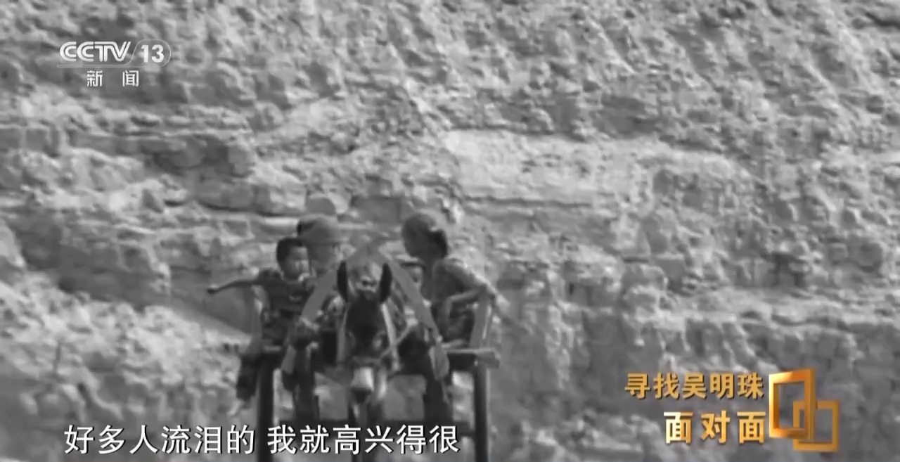 面对面丨中国人的吃瓜自由要感谢她！吴明珠说她的一生就是结几个好瓜献给人民