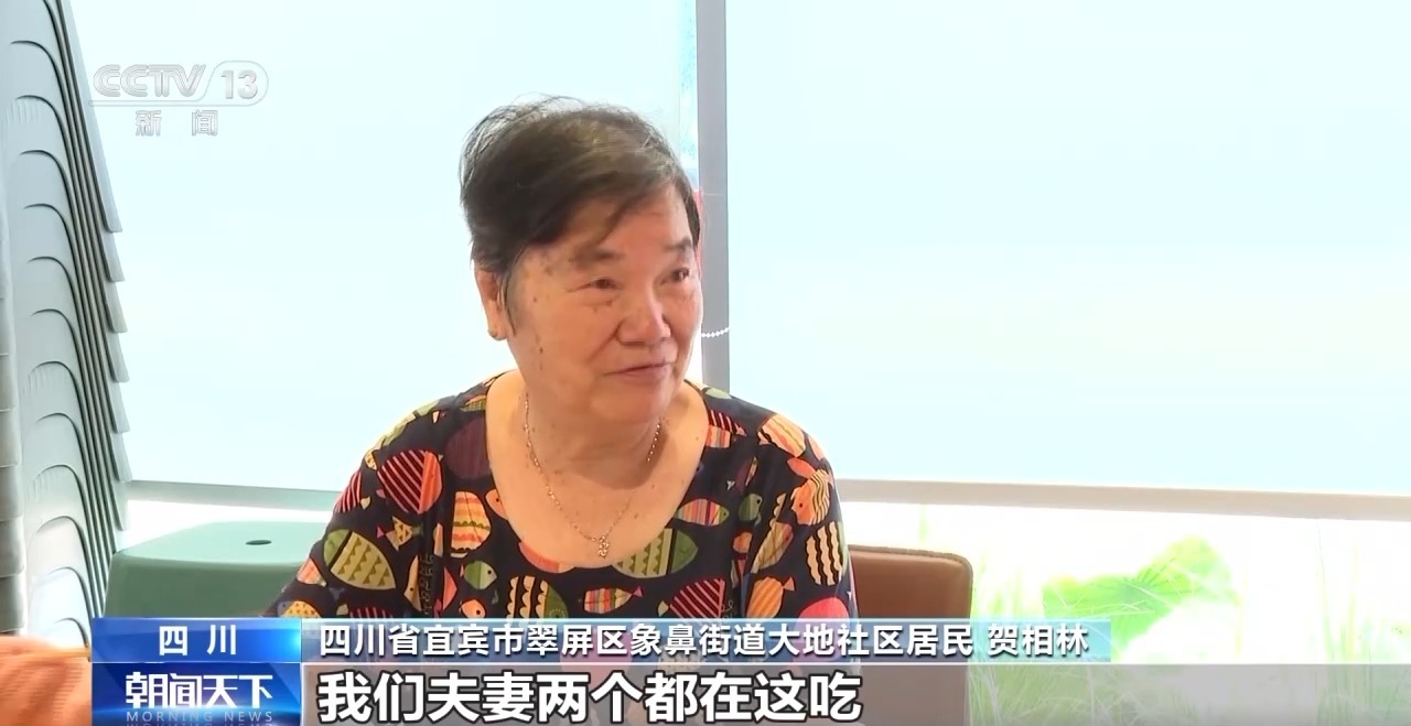 年中经济观察丨旧地→回用→生态 以城市更新促城市更“新”