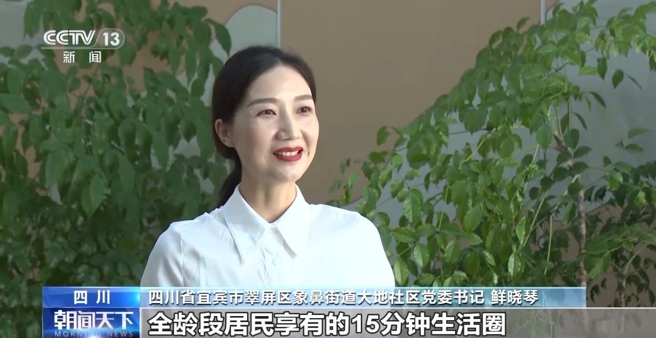年中经济观察丨旧地→回用→生态 以城市更新促城市更“新”