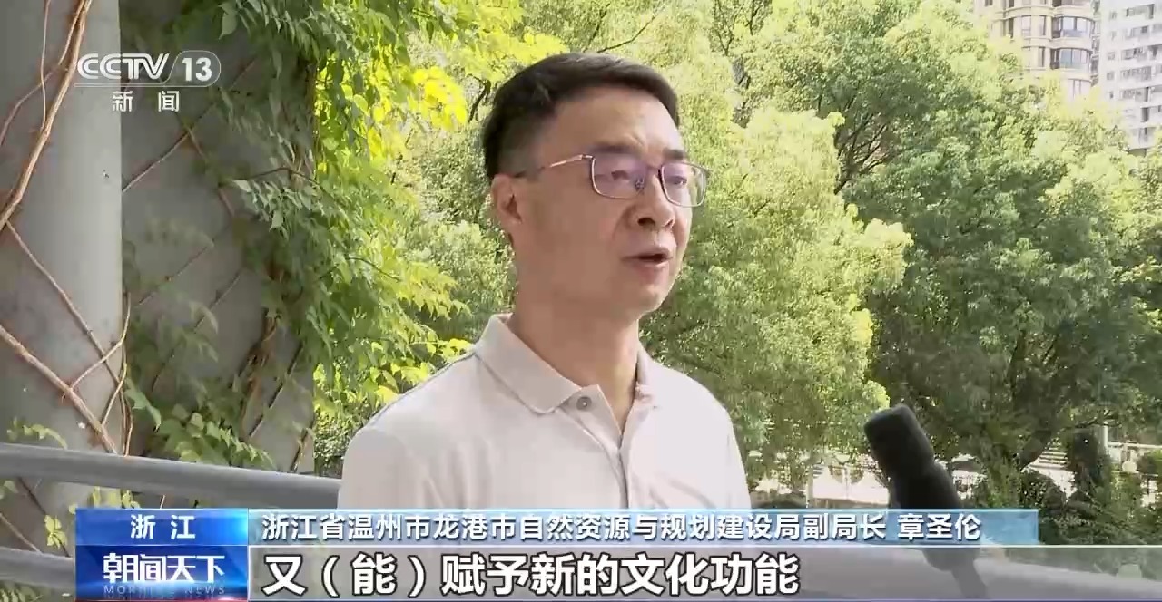 年中经济观察丨旧地→回用→生态 以城市更新促城市更“新”