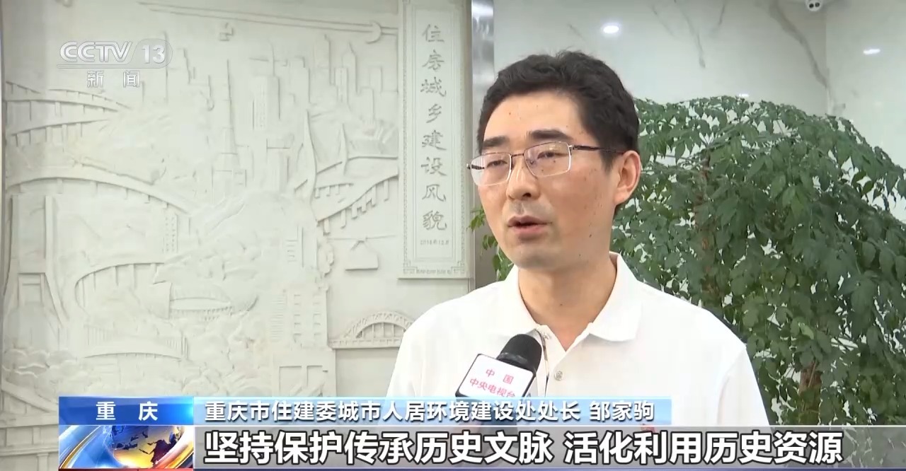 年中经济观察丨旧地→回用→生态 以城市更新促城市更“新”