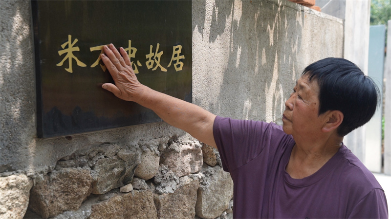 我家住过八路军②｜栗子树下的交通站