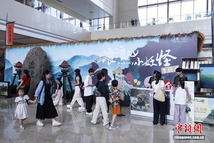 《浪浪山小妖怪》主题展引游人打卡