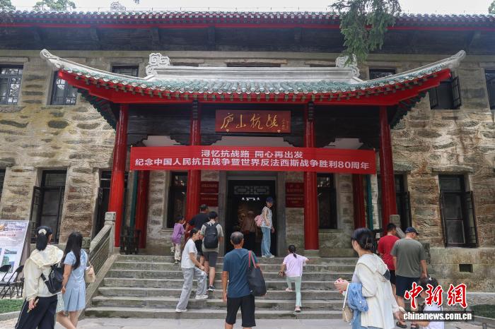 探访江西庐山抗战博物馆