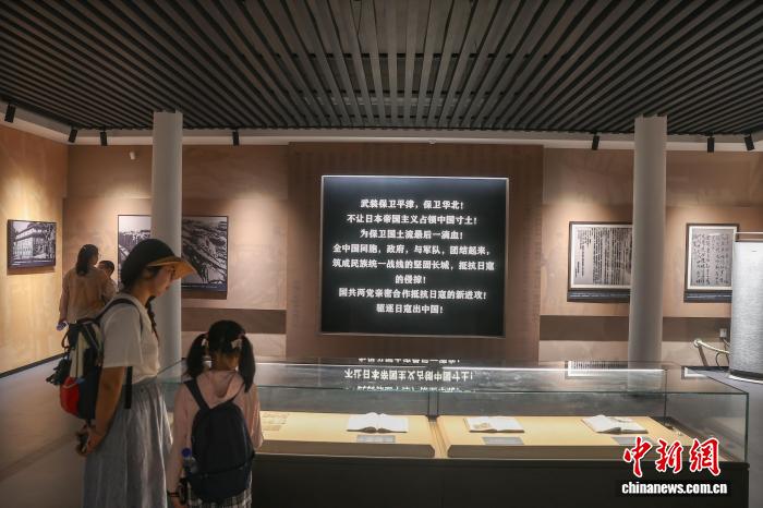 探访江西庐山抗战博物馆