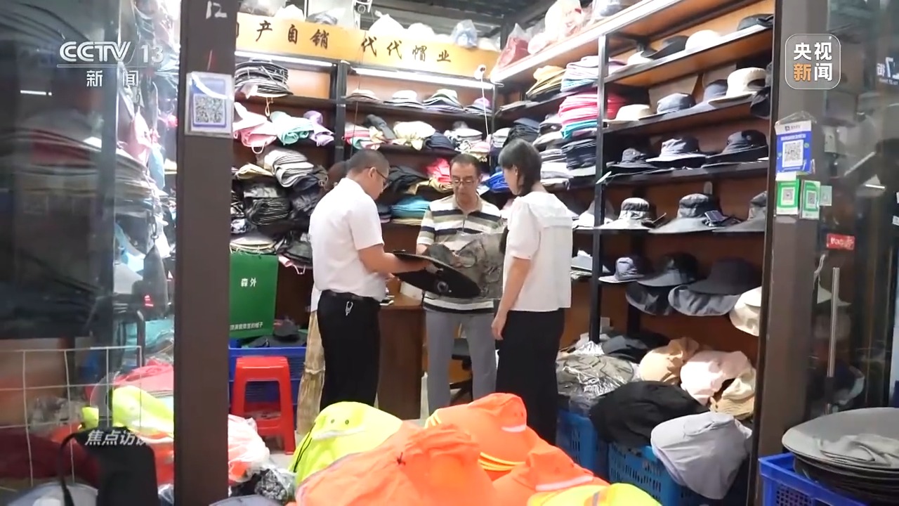 焦点访谈丨有品质、有匠心、有创意 看中国小商品火遍全球