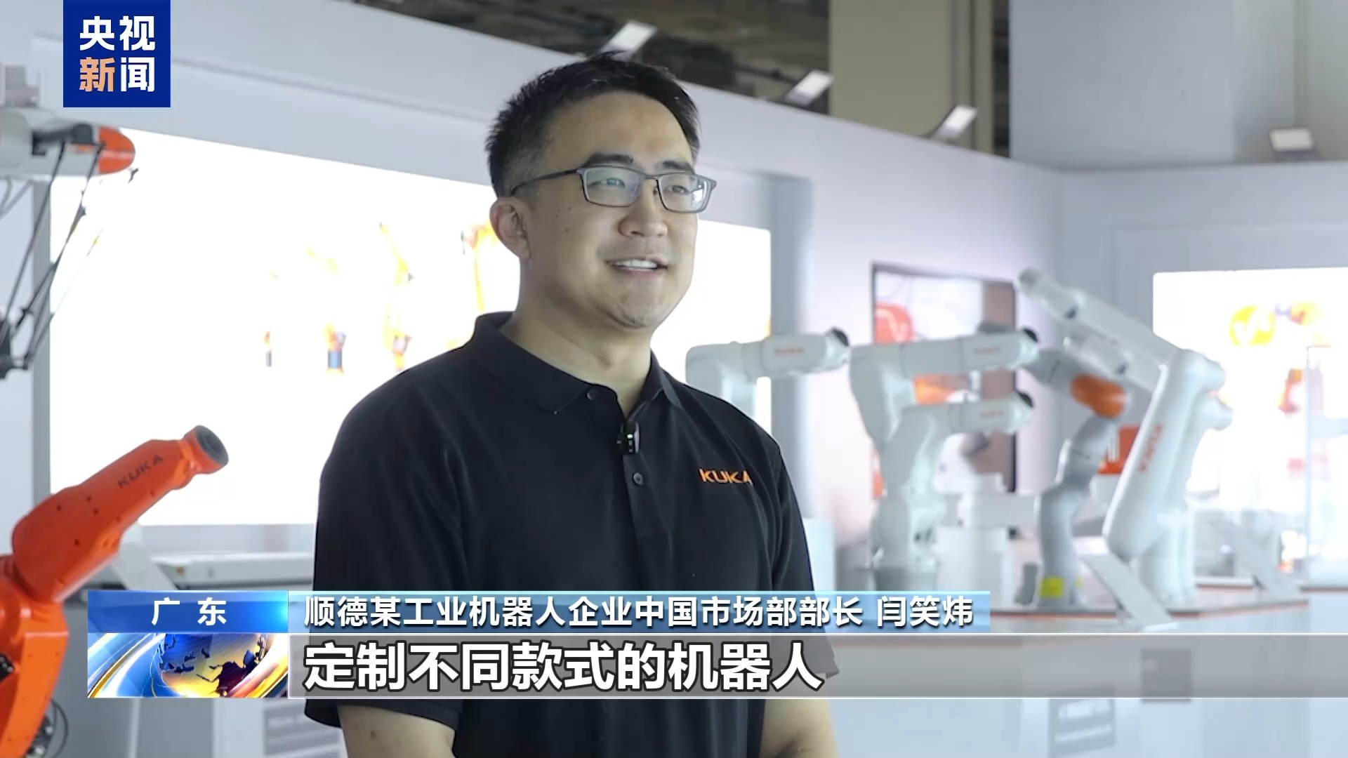 全国出口的工业机器人1/3来自这里 粤港澳大湾区外贸动能持续释放