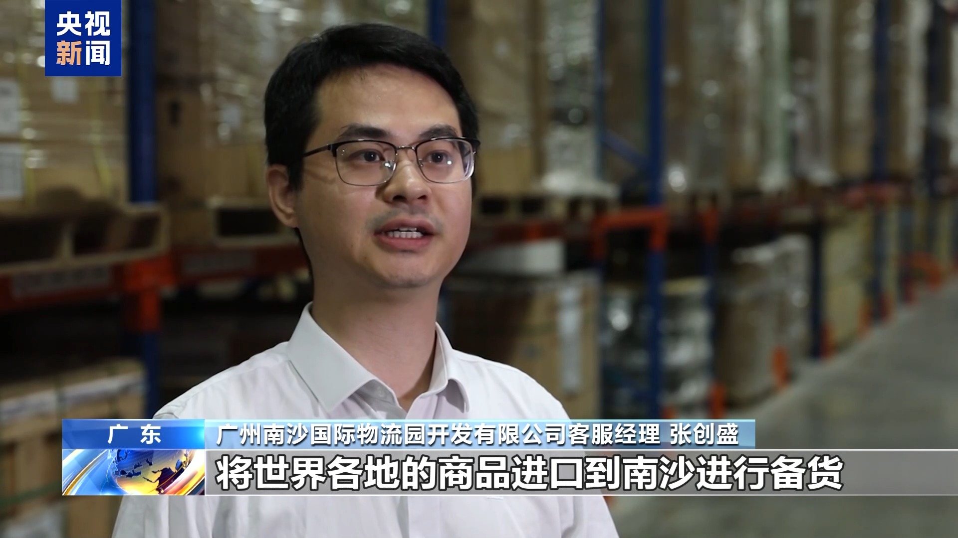 全国出口的工业机器人1/3来自这里 粤港澳大湾区外贸动能持续释放