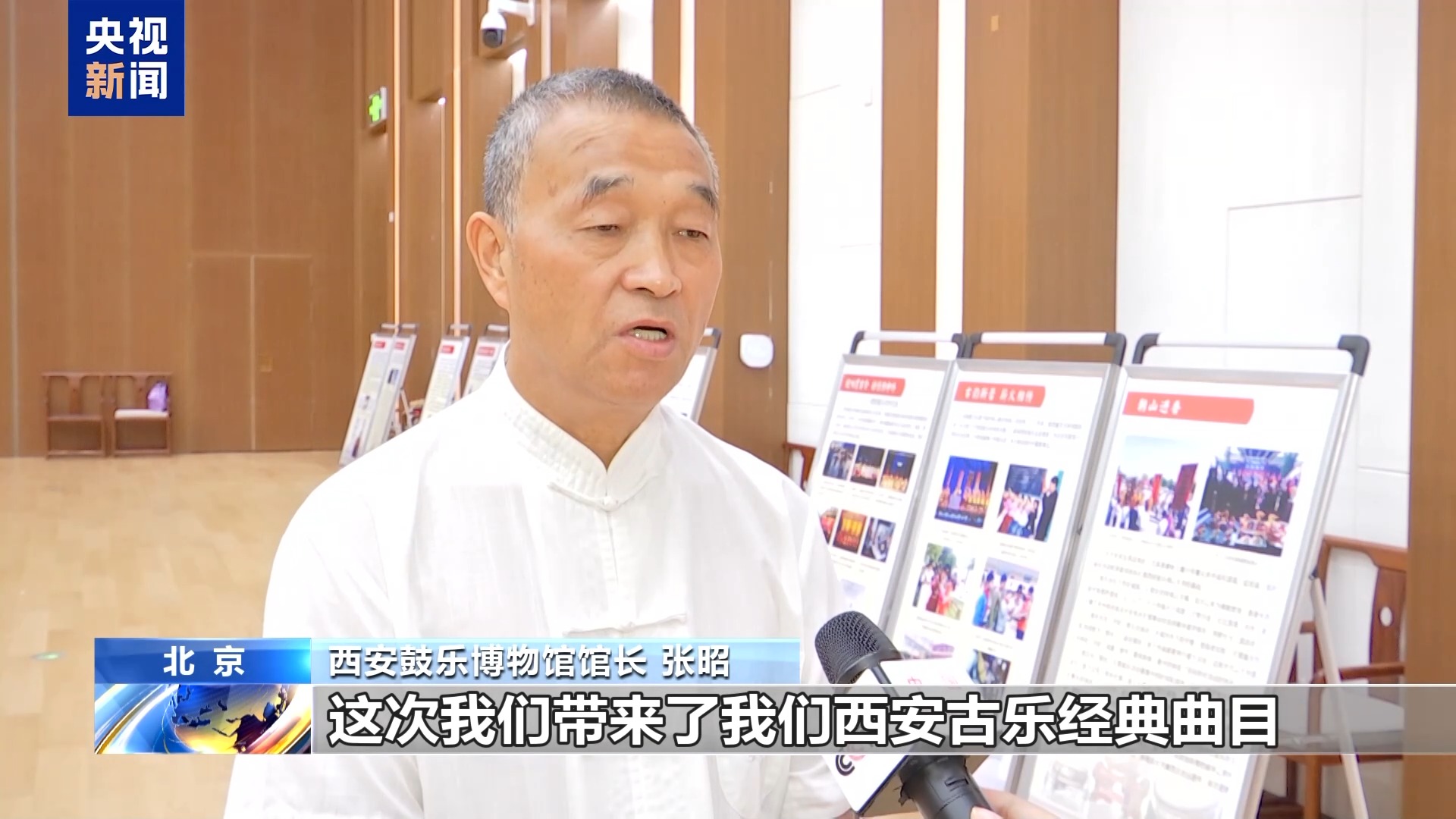 赏古乐、做扎染……这个暑假沉浸式感受非遗的魅力