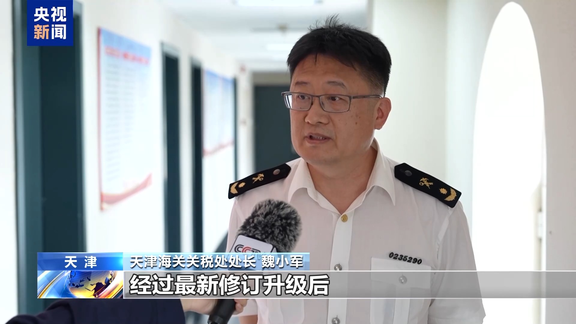 天津港迎来全球目光 解码超级枢纽的“国际流量密码”