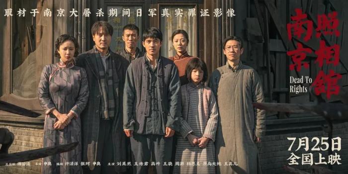 重走抗战路，一定要去一趟南京！