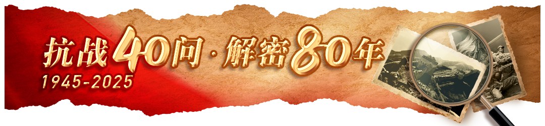铁道游击队真实历史中，哪些细节比影视作品更传奇？