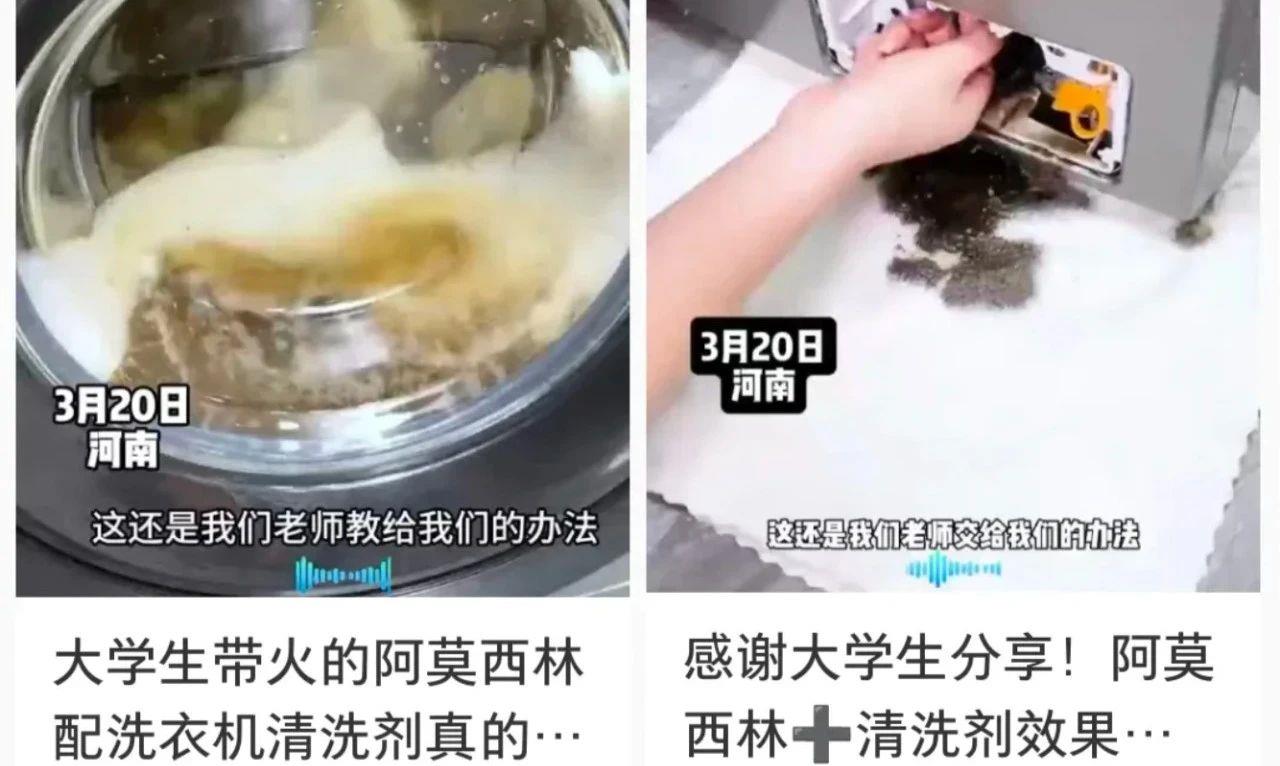 不要用！药物洗头、拖地突然流行 医生：滥用后果很严重