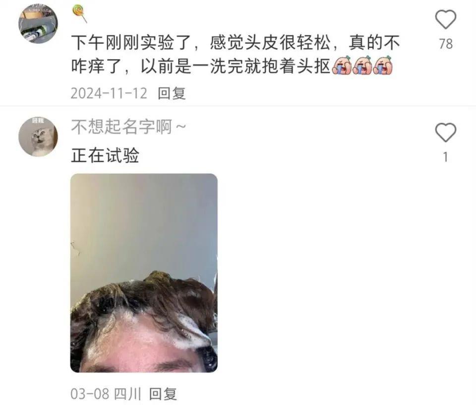 不要用！药物洗头、拖地突然流行 医生：滥用后果很严重