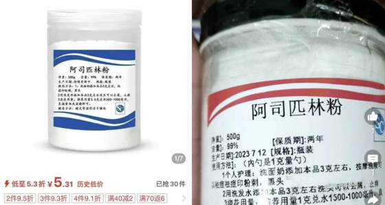 不要用！药物洗头、拖地突然流行 医生：滥用后果很严重