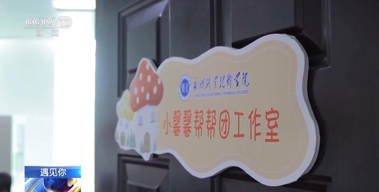 24名大学生“热血承诺” 让这场生命接力永不落幕