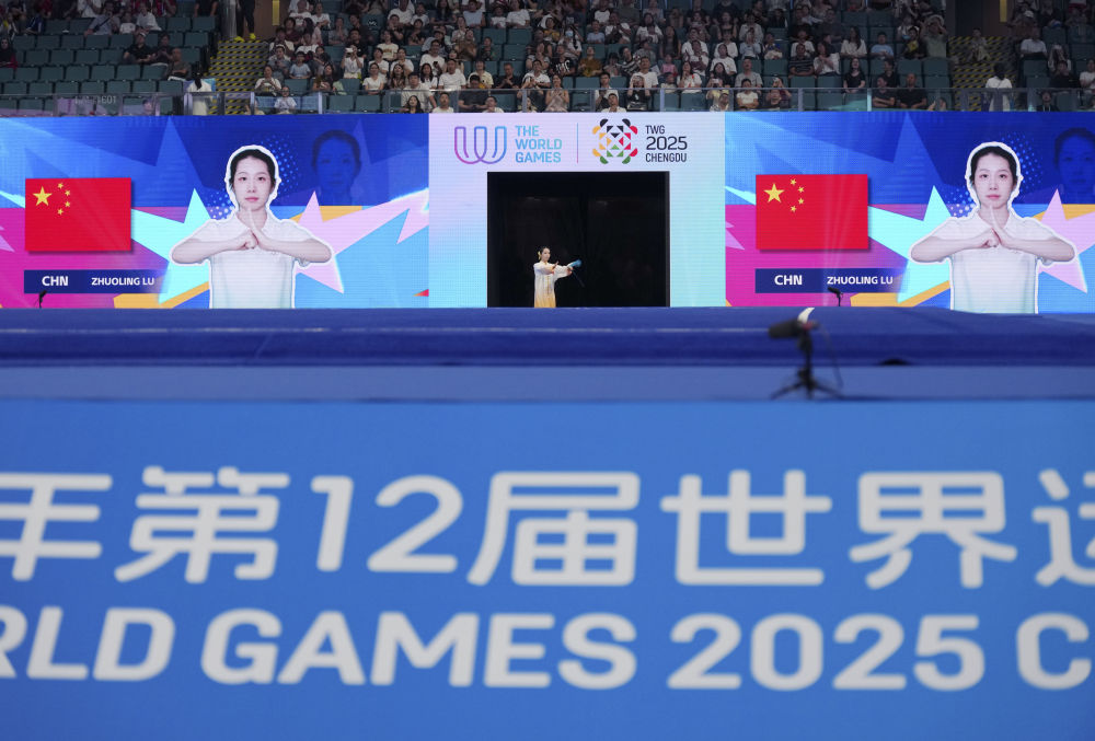 中国体育代表团成都世运会首金诞生！