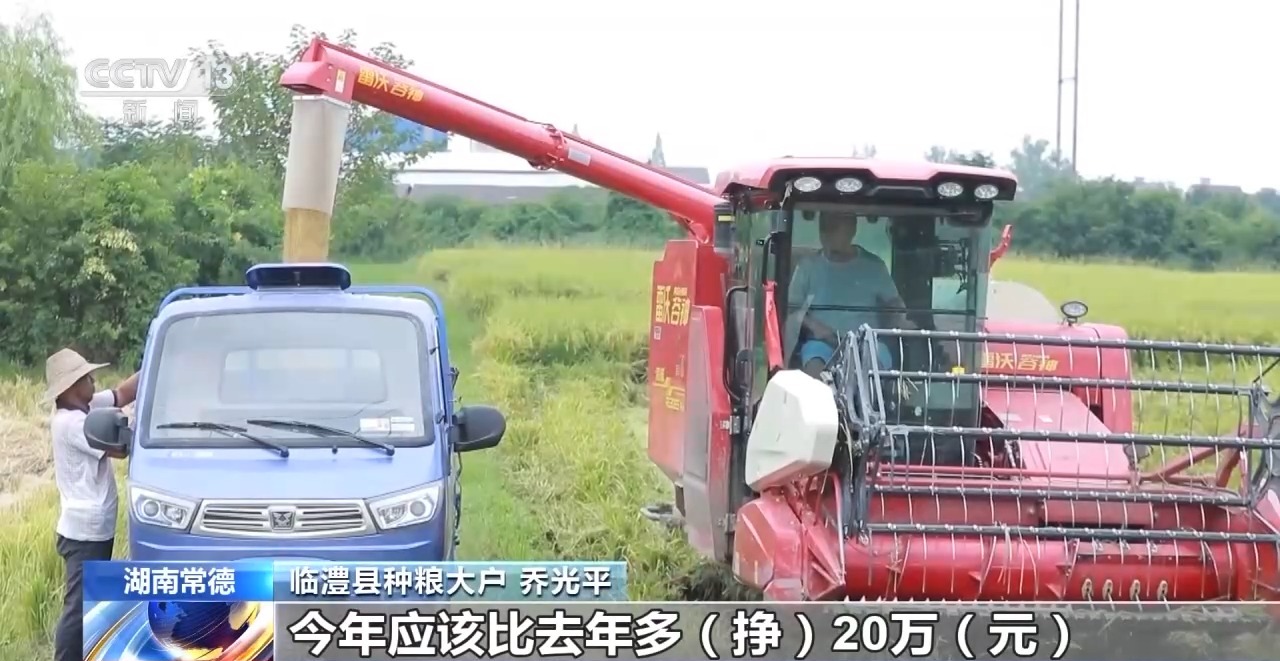 我国普惠型涉农贷款利率继续下降 助力农业机械化