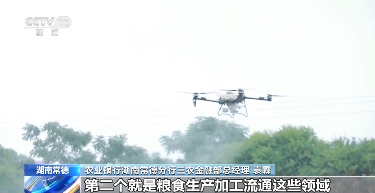 我国普惠型涉农贷款利率继续下降 助力农业机械化