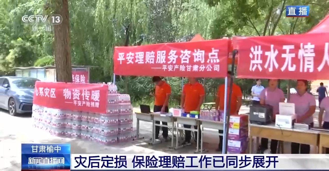 食品药品等物资均已到位 记者探访甘肃榆中三中安置点