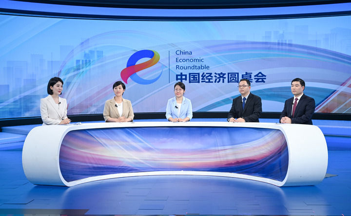 建设具有世界影响力的中国特色自由贸易港——“中国经济圆桌会”聚焦海南自贸港全岛封关运作