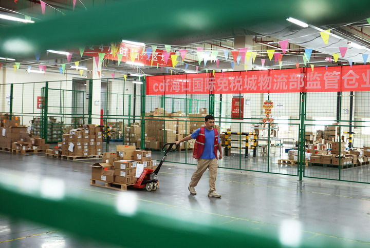 建设具有世界影响力的中国特色自由贸易港——“中国经济圆桌会”聚焦海南自贸港全岛封关运作