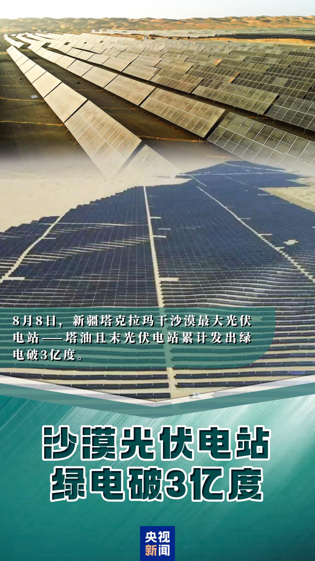多领域刷新进度条！大国重器硬核更新“动态”