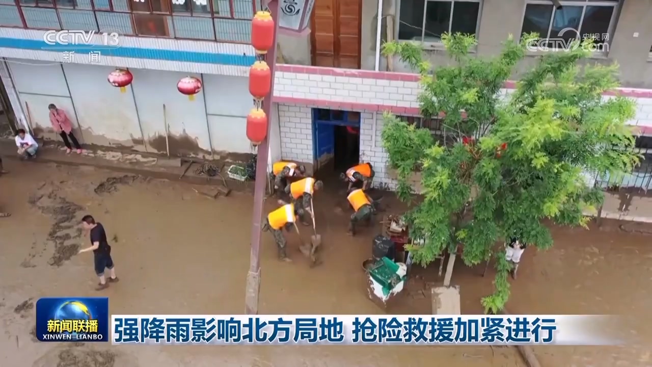 强降雨影响北方局地 抢险救援加紧进行