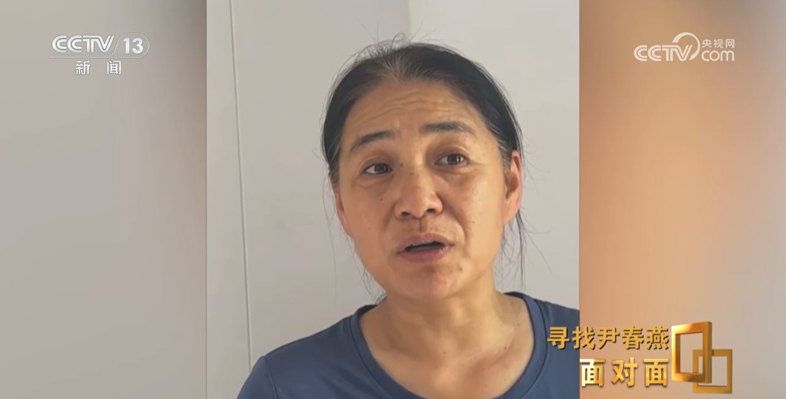 面对面丨心里装着乡亲 暴雨夜她用生命守护生命