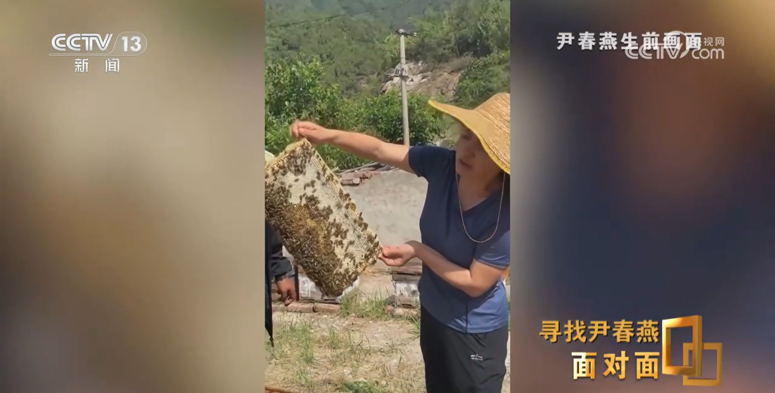 面对面丨心里装着乡亲 暴雨夜她用生命守护生命
